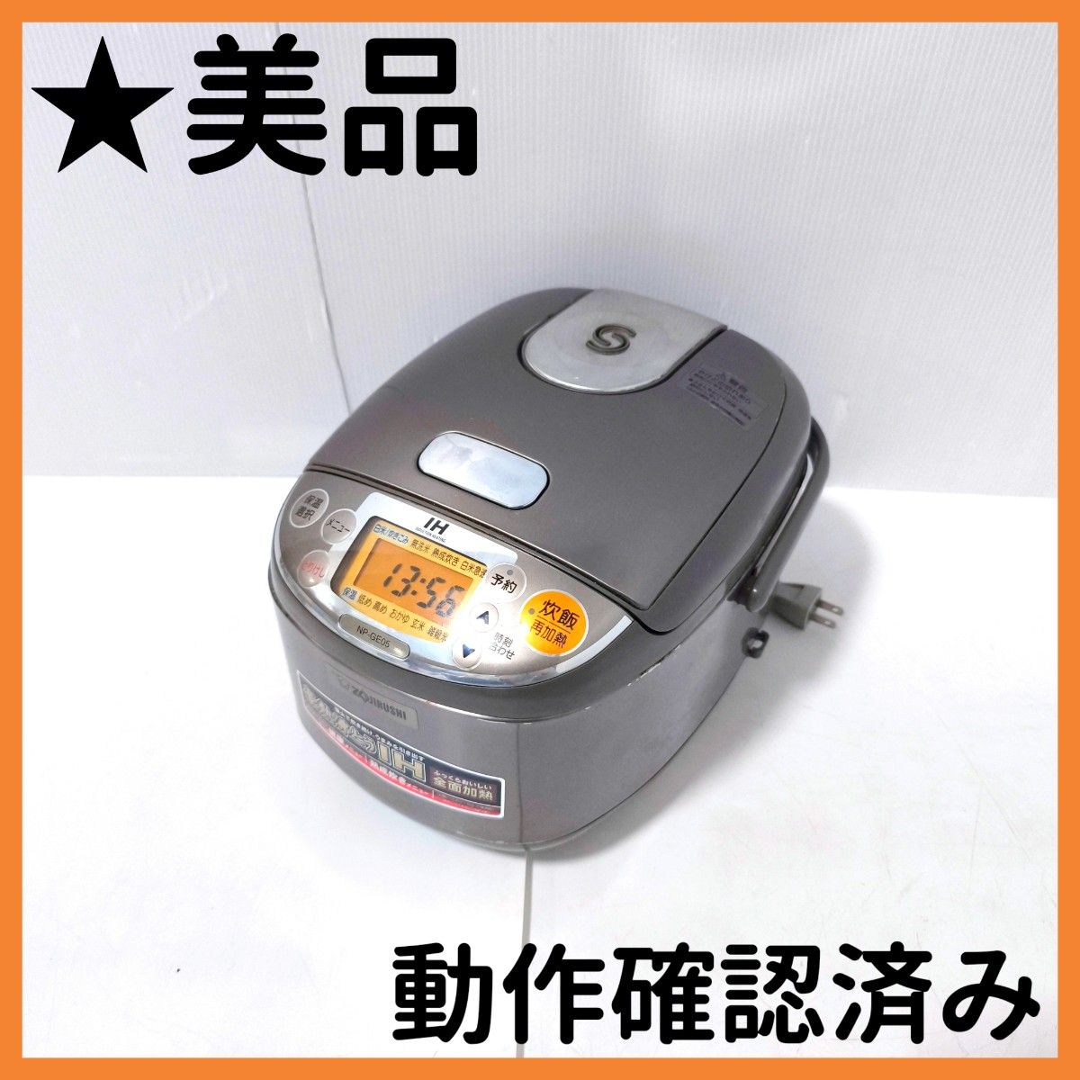 象印 IH炊飯ジャー 3合 NP-GE05型 炊飯器 IH|Yahoo!フリマ(旧 象印 IH炊飯ジャー 3合 NP-GE05型 炊飯器 IH|Yahoo!フリマ(旧