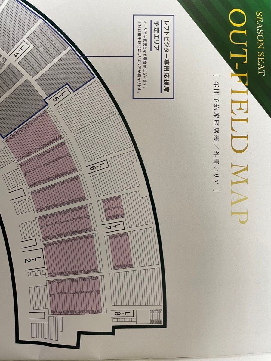 2025年4月26日( 土 )甲子園球場 阪神タイガース対巨人戦 2025年4月26日( 土 )甲子園球場 阪神タイガース対巨人戦