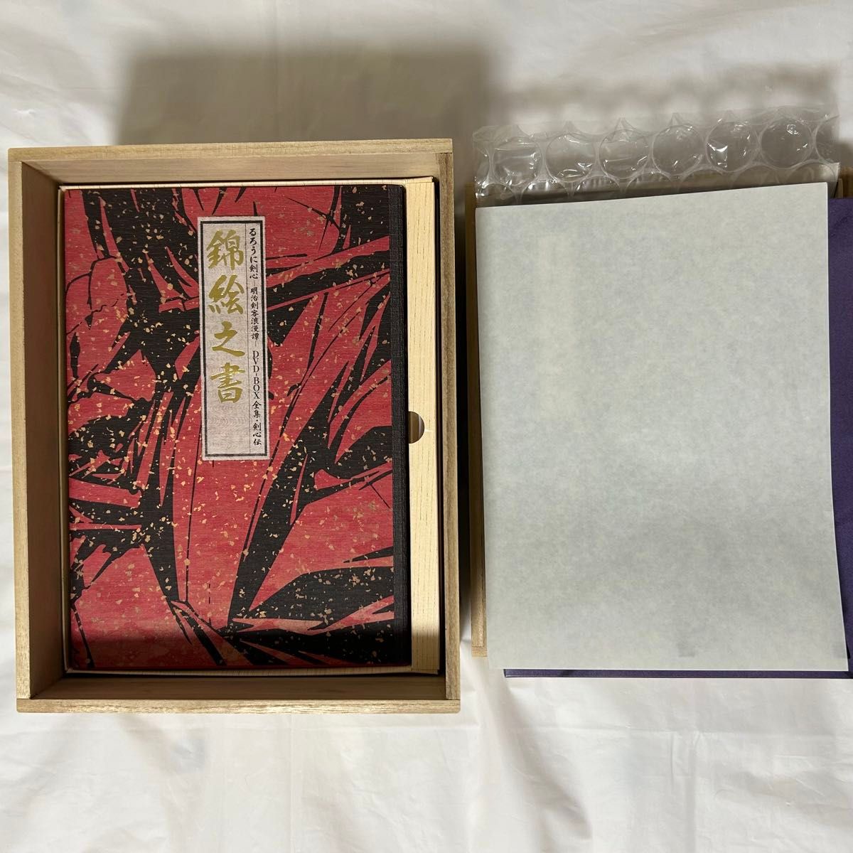 るろうに剣心 全集・剣心伝 DVD-BOX 完全予約限定生産|Yahoo るろうに剣心 全集・剣心伝 DVD-BOX 完全予約限定生産|Yahoo