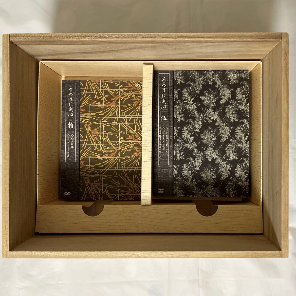 るろうに剣心 全集・剣心伝 DVD-BOX 完全予約限定生産|Yahoo るろうに剣心 全集・剣心伝 DVD-BOX 完全予約限定生産|Yahoo
