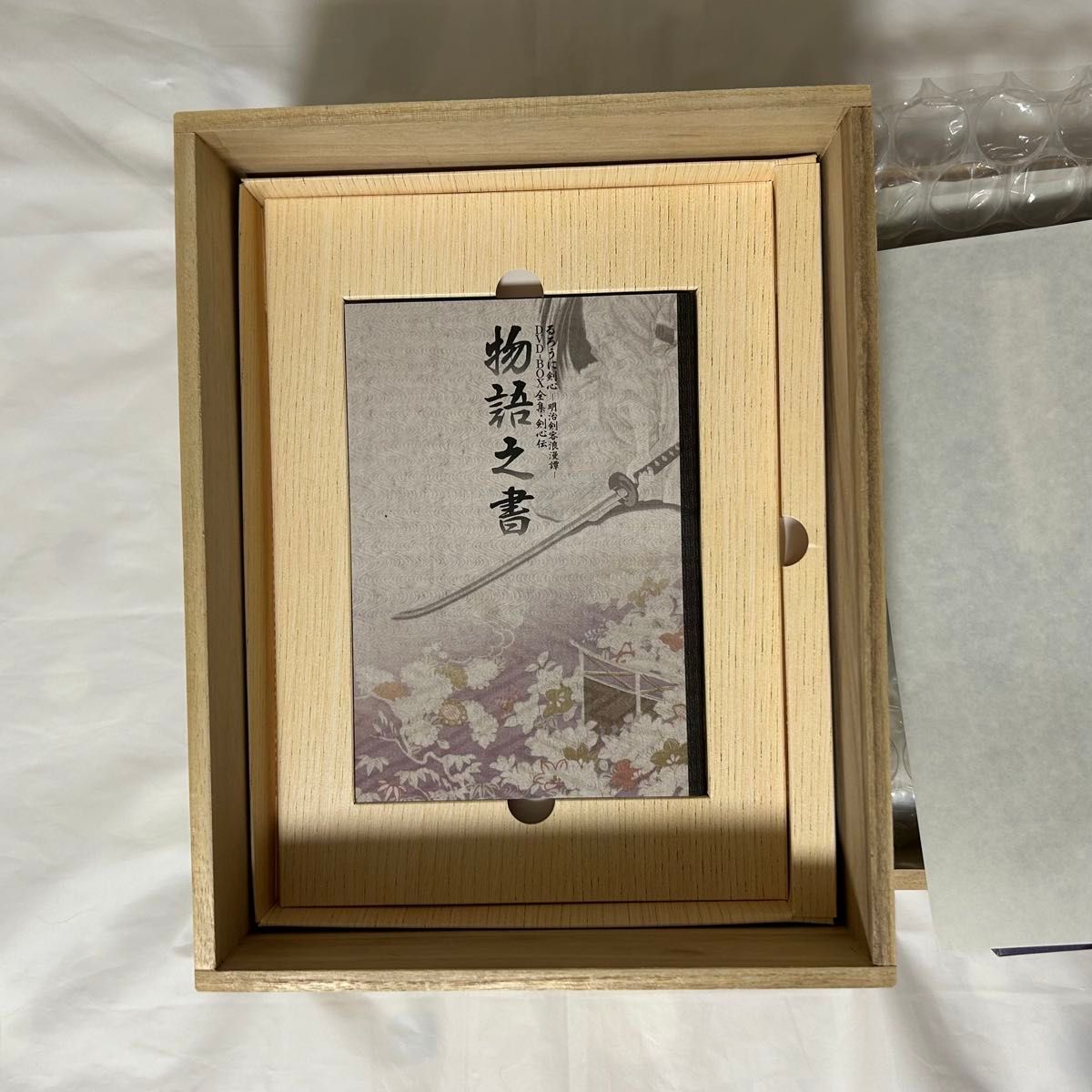 るろうに剣心 全集・剣心伝 DVD-BOX 完全予約限定生産|Yahoo るろうに剣心 全集・剣心伝 DVD-BOX 完全予約限定生産|Yahoo