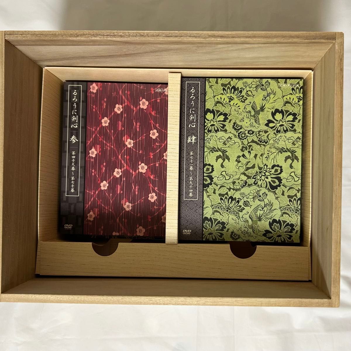 るろうに剣心 全集・剣心伝 DVD-BOX 完全予約限定生産|Yahoo るろうに剣心 全集・剣心伝 DVD-BOX 完全予約限定生産|Yahoo