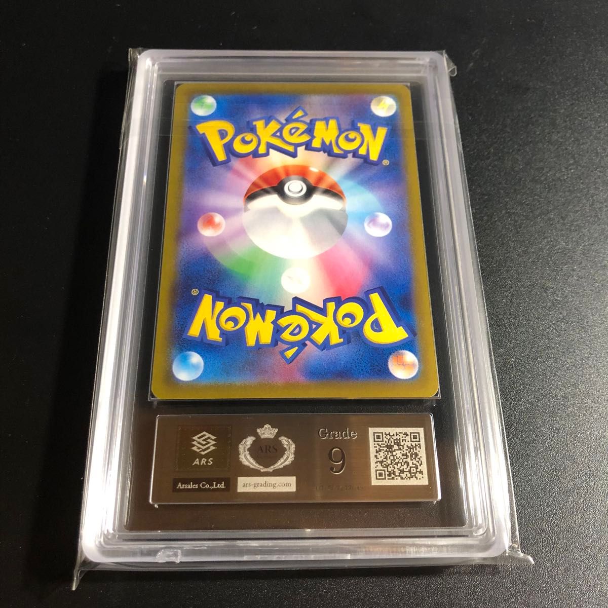 ARS9】ナンジャモ SAR シャイニートレジャーex ポケモンカード