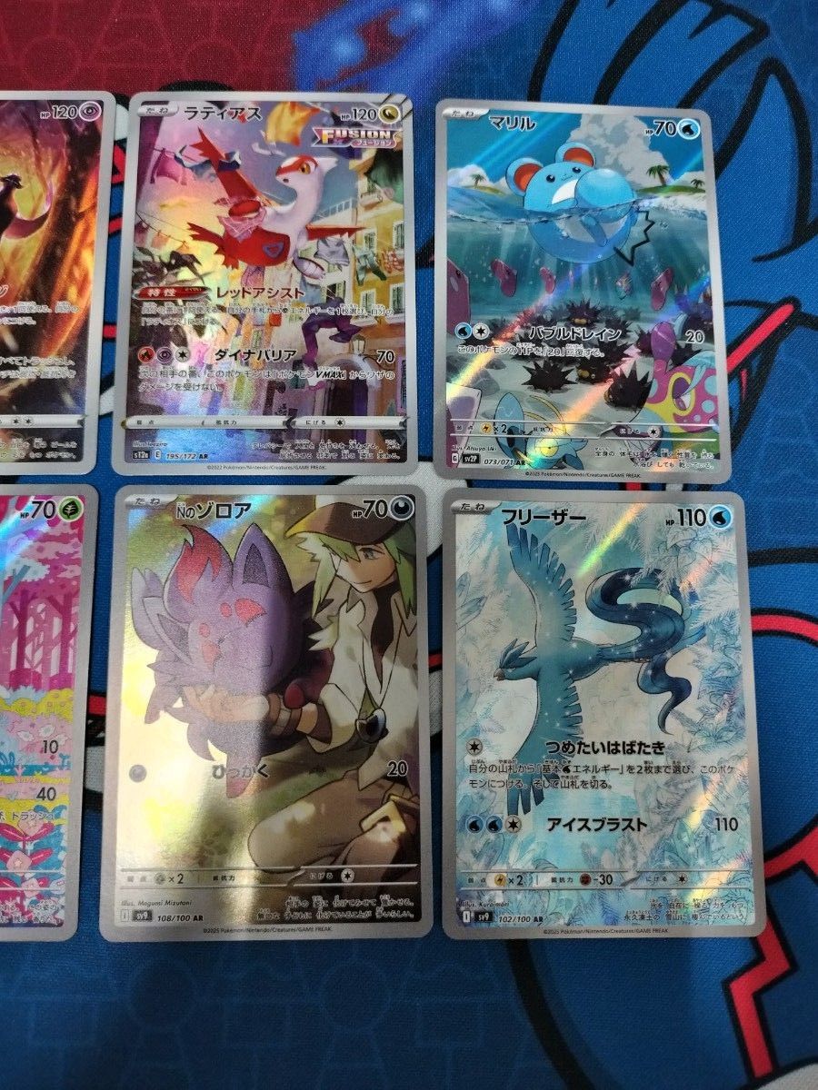 大人気ARまとめ売り 10枚セット ポケカ ポケモンカード|Yahoo 大人気ARまとめ売り 10枚セット ポケカ ポケモンカード|Yahoo