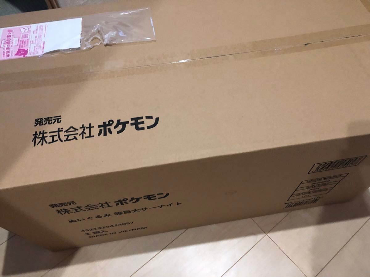 正規品】ぬいぐるみ 等身大 サーナイト ポケモンセンター 正規品】ぬいぐるみ 等身大 サーナイト ポケモンセンター
