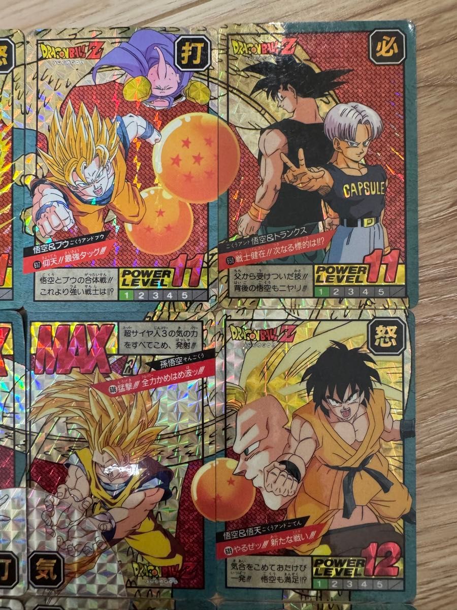 ドラゴンボールカードダス スーパーバトル 15弾&16弾 キラカード ドラゴンボールカードダス スーパーバトル 15弾&16弾 キラカード