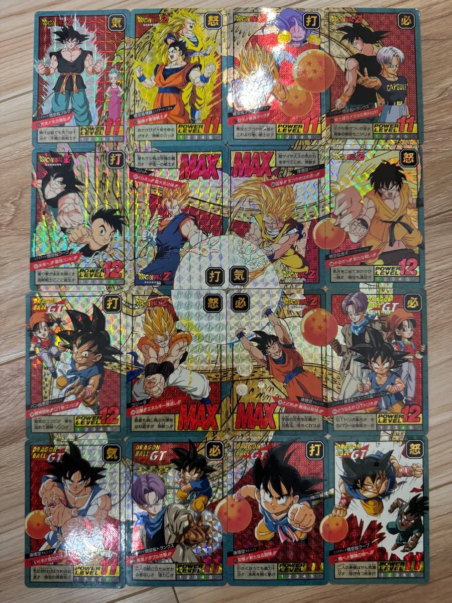 ドラゴンボールカードダス スーパーバトル 15弾&16弾 キラカード ドラゴンボールカードダス スーパーバトル 15弾&16弾 キラカード