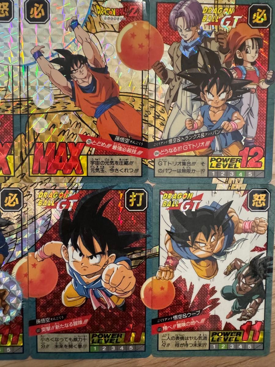 ドラゴンボールカードダス スーパーバトル 15弾&16弾 キラカード ドラゴンボールカードダス スーパーバトル 15弾&16弾 キラカード
