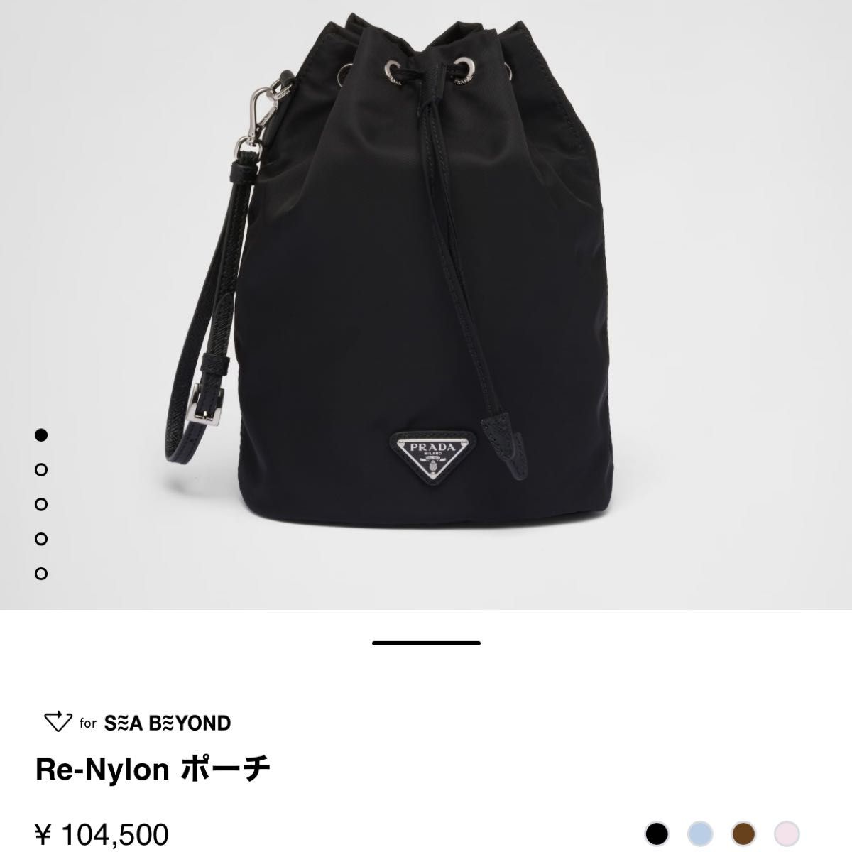 プラダ リナイロン 巾着 ポーチ 小物入れ バッグ|Yahoo!フリマ プラダ リナイロン 巾着 ポーチ 小物入れ バッグ|Yahoo!フリマ