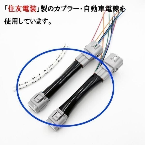 YO-412*2 【 2910 ジムニー JB64 JB74 テールランプ 電源 YO-412*2 【 2910 ジムニー JB64 JB74 テールランプ 電源