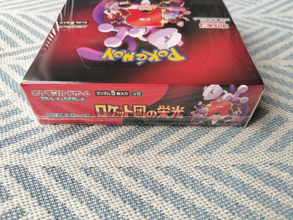 シュリンク付】 ポケモンカードゲーム 拡張パック ロケット団の シュリンク付】 ポケモンカードゲーム 拡張パック ロケット団の