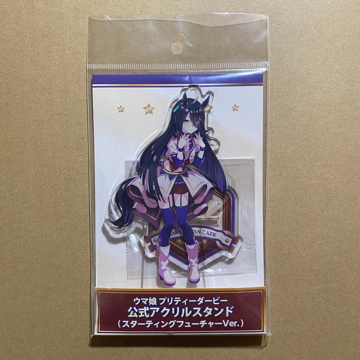 未開封】 ウマ娘 プリティーダービー マンハッタンカフェ 公式 未開封】 ウマ娘 プリティーダービー マンハッタンカフェ 公式