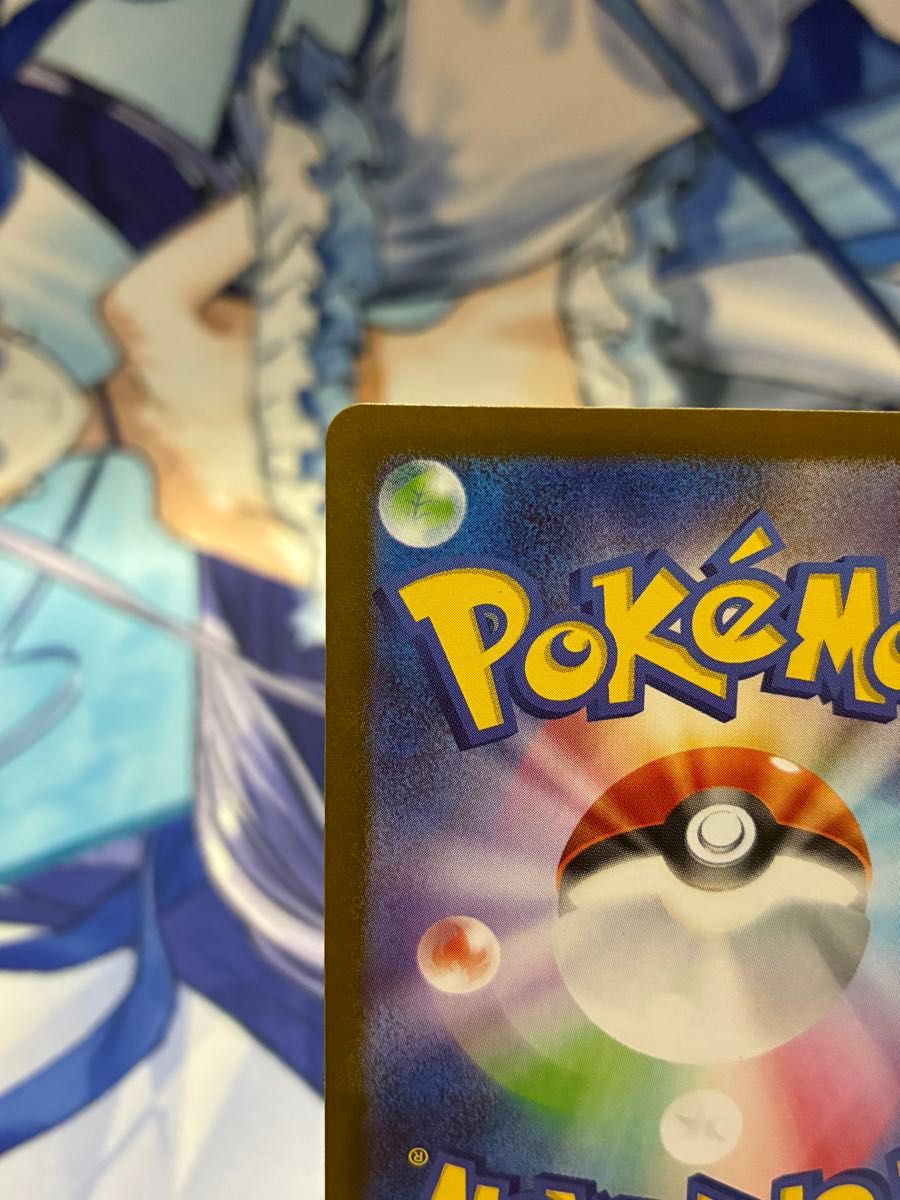 ロケット団のファイヤーex SAR ポケモンカード ワンオーナー品 ロケット団のファイヤーex SAR ポケモンカード ワンオーナー品