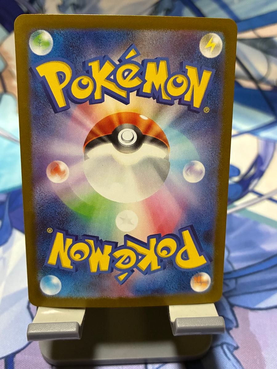 ロケット団のファイヤーex SAR ポケモンカード ワンオーナー品 ロケット団のファイヤーex SAR ポケモンカード ワンオーナー品