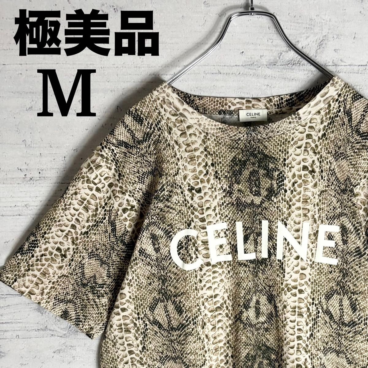 未使用級 CELINE パイソン柄 ビックロゴ Tシャツ 総柄 M相当 未使用級 CELINE パイソン柄 ビックロゴ Tシャツ 総柄 M相当