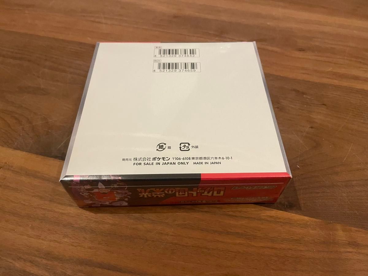シュリンク付き】 ポケモンカード ロケット団の栄光 1BOX|Yahoo シュリンク付き】 ポケモンカード ロケット団の栄光 1BOX|Yahoo