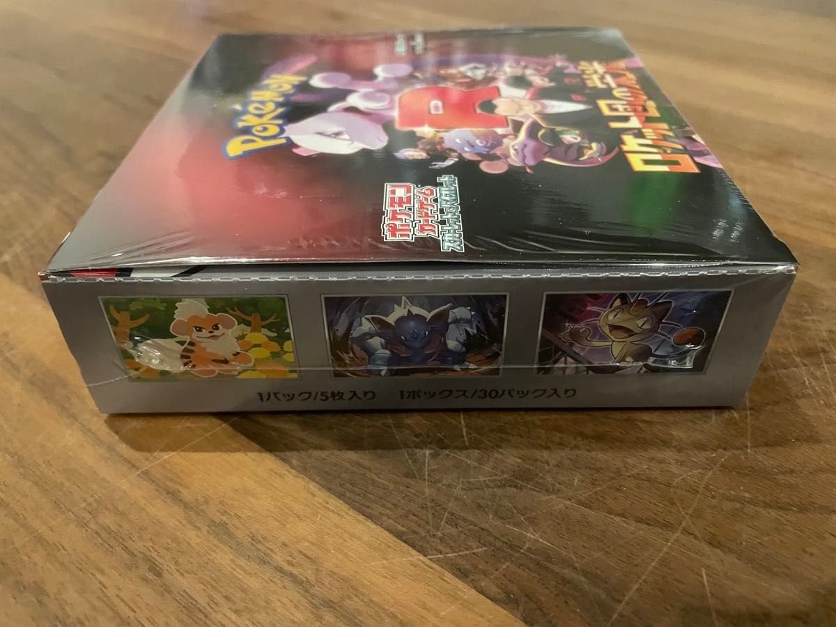 シュリンク付き】 ポケモンカード ロケット団の栄光 1BOX|Yahoo シュリンク付き】 ポケモンカード ロケット団の栄光 1BOX|Yahoo
