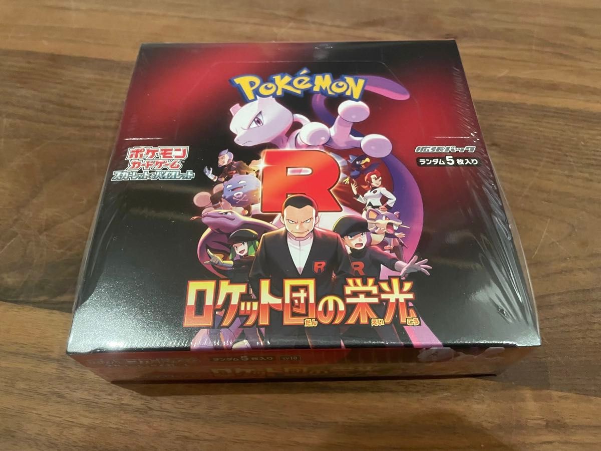 シュリンク付き】 ポケモンカード ロケット団の栄光 1BOX|Yahoo シュリンク付き】 ポケモンカード ロケット団の栄光 1BOX|Yahoo