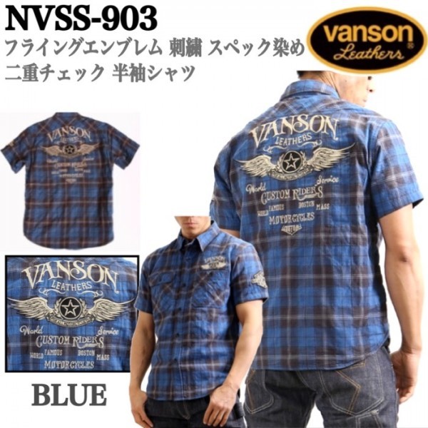 半額！VANSON バンソン フライングエンブレム 刺繍 ワッペン スペック染め二重チェック 半袖シャツ NVSS-903-BLUE-M バイカー アメカジ_画像1