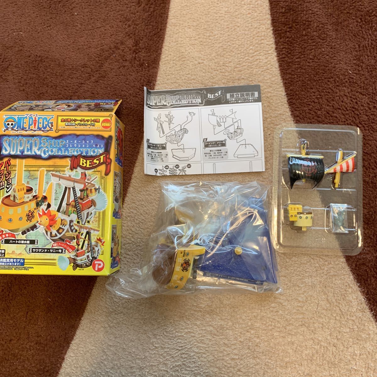 ヤフオク ワンピース スーパーシップコレクション ベスト ヤフオク ワンピース スーパーシップコレクション ベスト