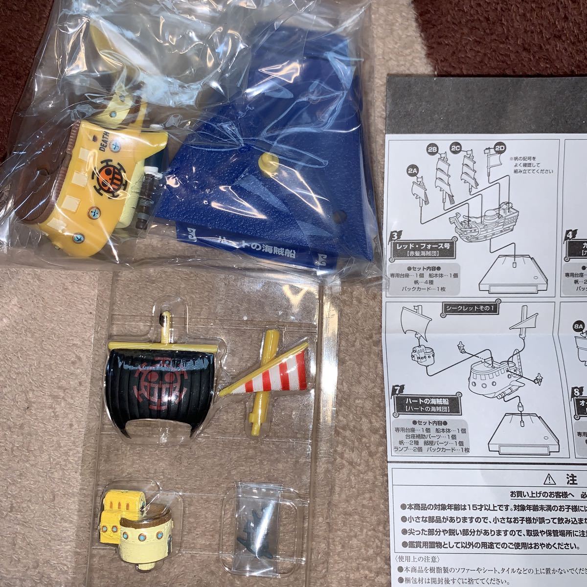 ヤフオク ワンピース スーパーシップコレクション ベスト ヤフオク ワンピース スーパーシップコレクション ベスト