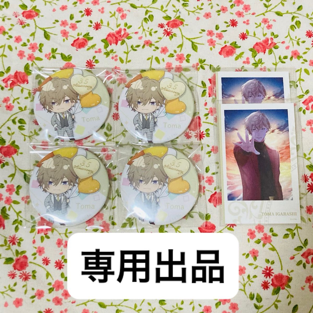 専用出品|Yahoo!フリマ(旧PayPayフリマ) 専用出品|Yahoo!フリマ(旧PayPayフリマ)