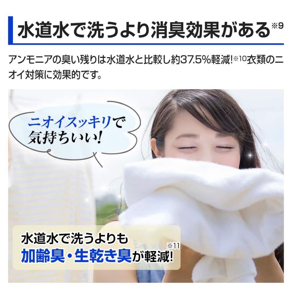 保証付】アラミック シルキーナノバブル 洗濯ホース JLH-SN2 保証付】アラミック シルキーナノバブル 洗濯ホース JLH-SN2