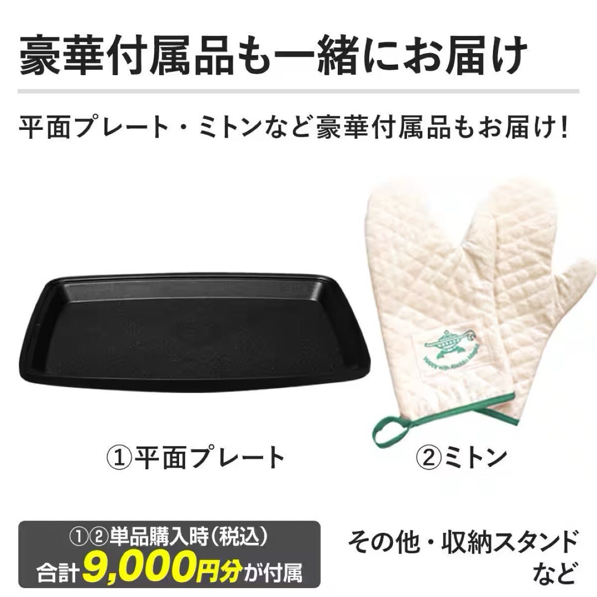 新品未使用】アラジングラファイトマジックグリラーPlus 新品未使用】アラジングラファイトマジックグリラーPlus