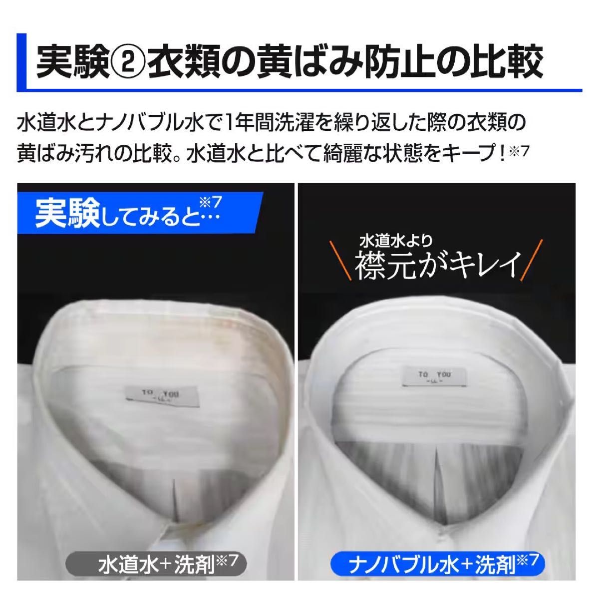 保証付】アラミック シルキーナノバブル 洗濯ホース JLH-SN2 保証付】アラミック シルキーナノバブル 洗濯ホース JLH-SN2