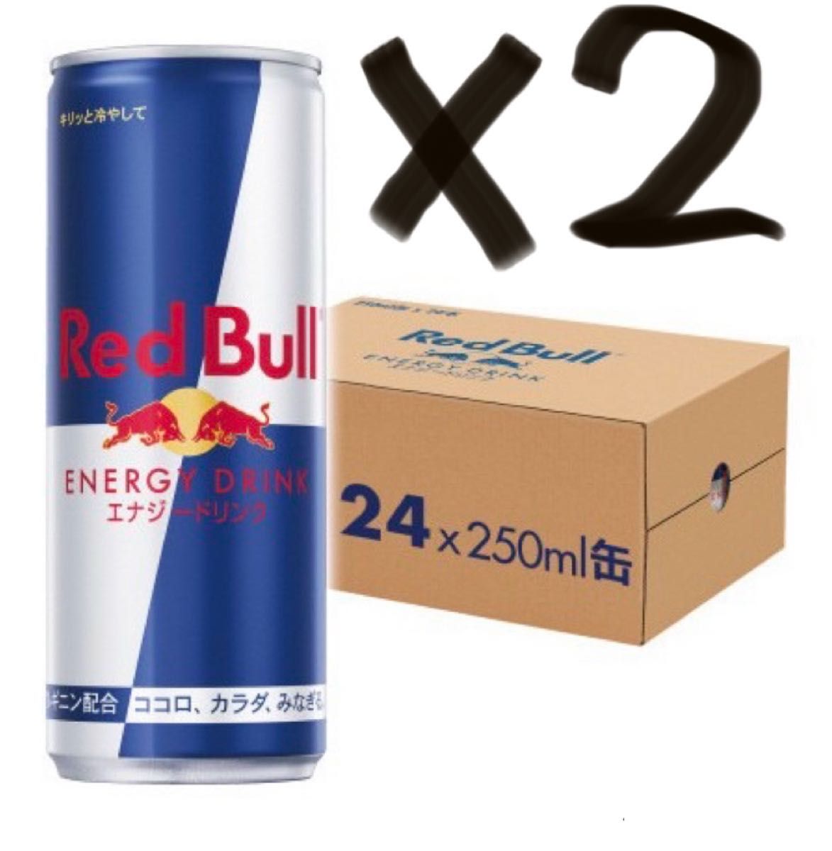 レッドブル・エナジードリンク 250ml 缶 × 48本|Yahoo!フリマ レッドブル・エナジードリンク 250ml 缶 × 48本|Yahoo!フリマ