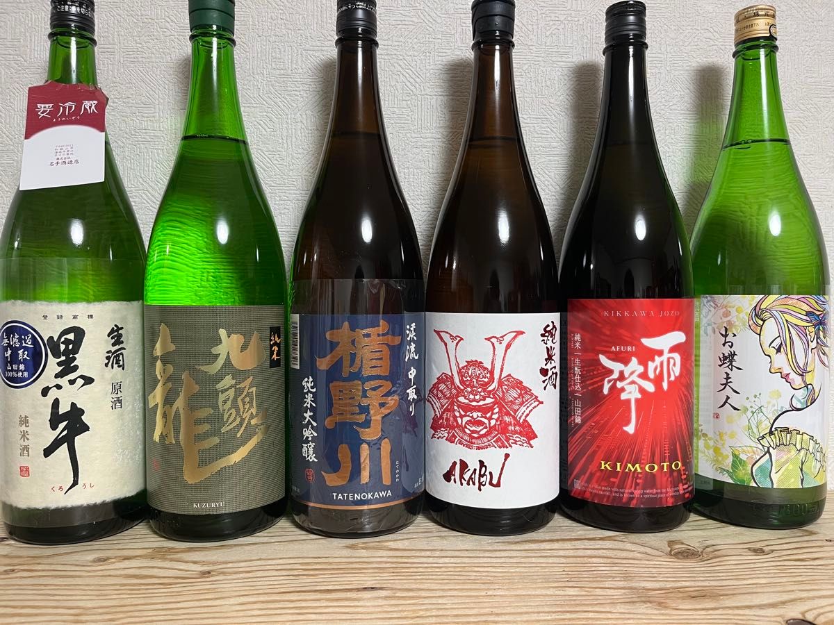 No 140 日本酒 6本セット|Yahoo!フリマ(旧PayPayフリマ) No 140 日本酒 6本セット|Yahoo!フリマ(旧PayPayフリマ)