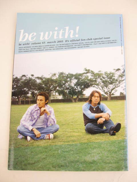 B'z ビーズ ファンクラブ会報誌 be with! vol.65~68 2005年 4冊セット E298_画像2