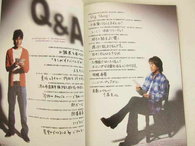 B'z ビーズ ファンクラブ会報誌 be with! vol.65~68 2005年 4冊セット E298_画像9