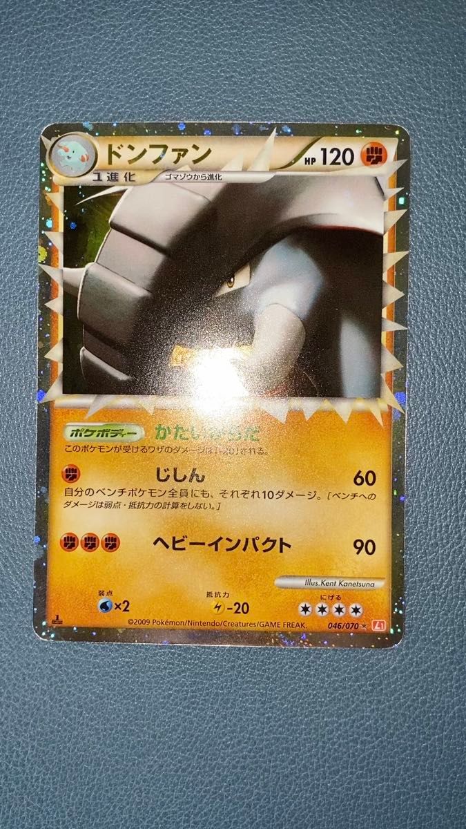 ドンファン グレート L1 046/070 LEGEND ハートゴールドコレクション