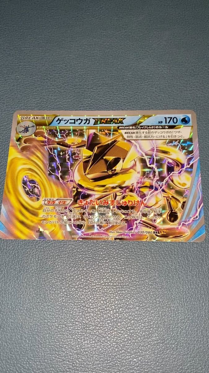 ポケモン legend まとめ 8セット 1ED アンリミ 渦巻きホロ 十字 ポケモン legend まとめ 8セット 1ED アンリミ 渦巻きホロ 十字