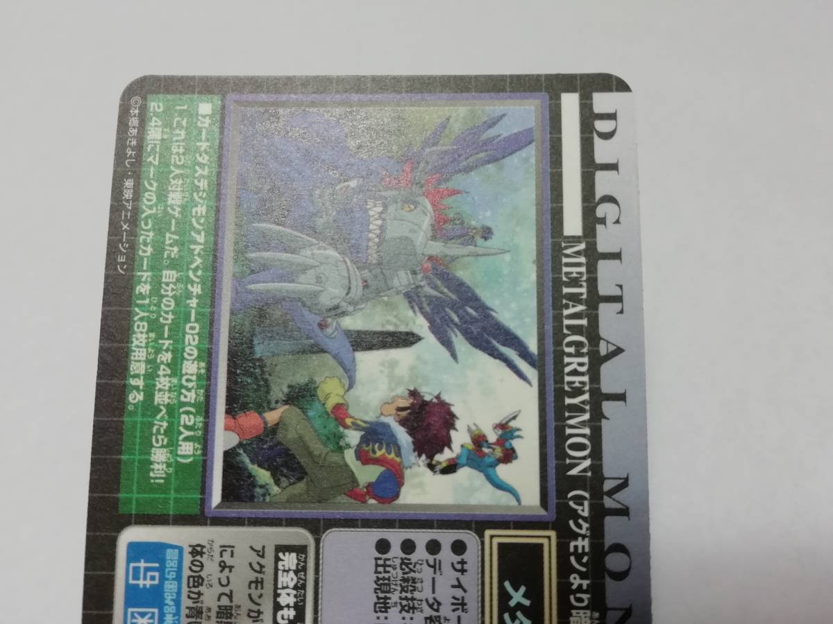 ヤフオク リクエスト出品可能 デジモンアドベンチャー0 ヤフオク リクエスト出品可能 デジモンアドベンチャー0