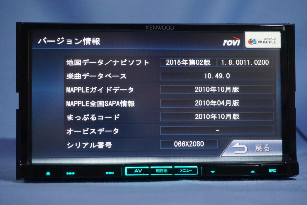 MDV-626DT ケンウッド彩速ナビ フルセグTV 操作ボタンスイッチ MDV-626DT ケンウッド彩速ナビ フルセグTV 操作ボタンスイッチ