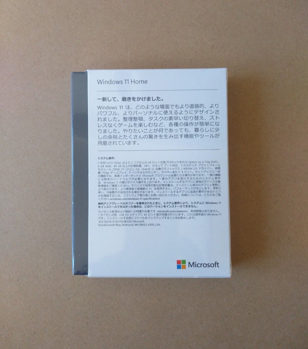 Microsoft Windows11 home パッケージ版 新品未開封|Yahoo Microsoft Windows11 home パッケージ版 新品未開封|Yahoo