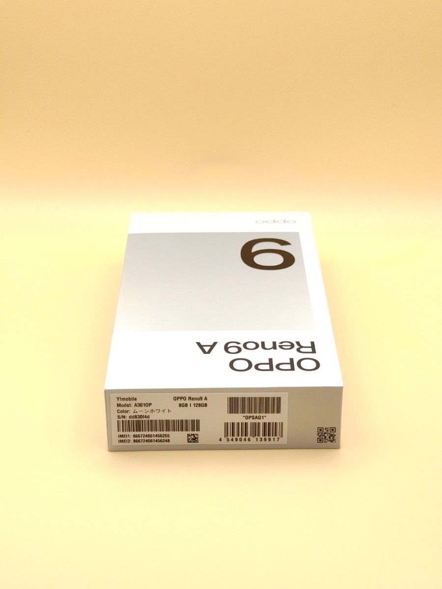 美品】 Oppo Reno9A ムーンホワイト 128GB 箱 付属品 おまけ付き 美品】 Oppo Reno9A ムーンホワイト 128GB 箱 付属品 おまけ付き