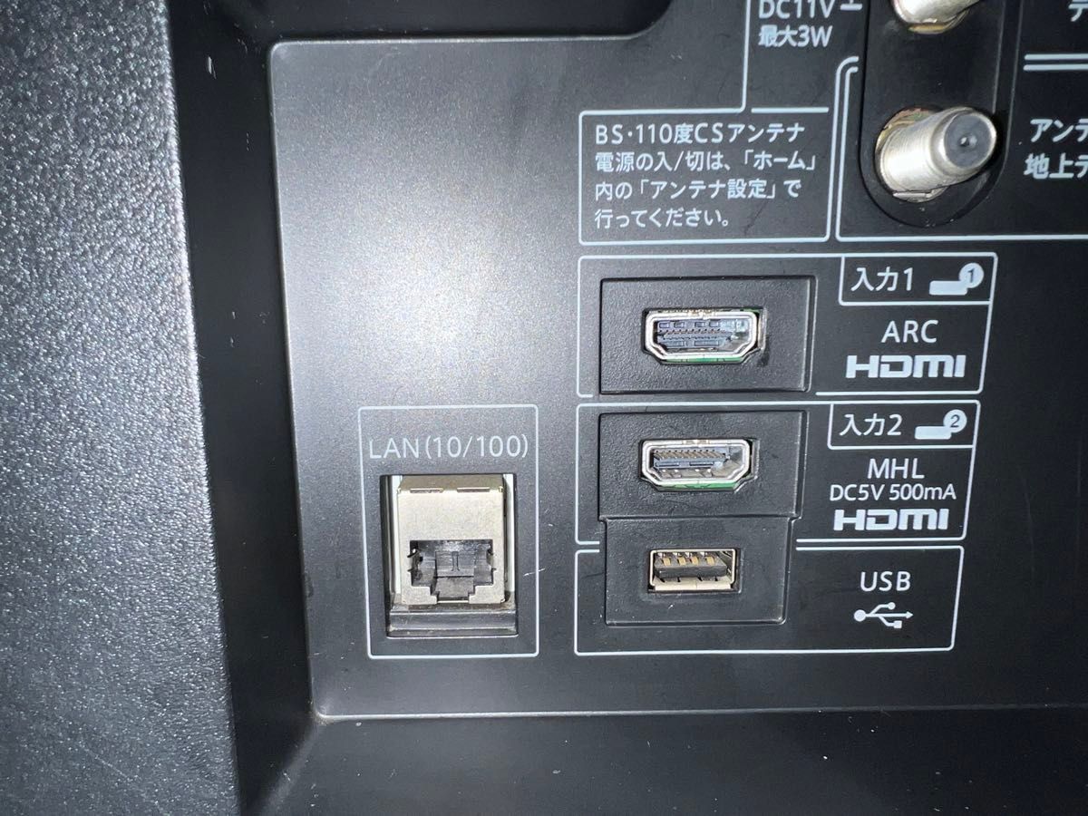 2014年製 SHARP AQUOS 32型テレビ 液晶テレビ シャープ LC-32H11 2014年製 SHARP AQUOS 32型テレビ 液晶テレビ シャープ LC-32H11
