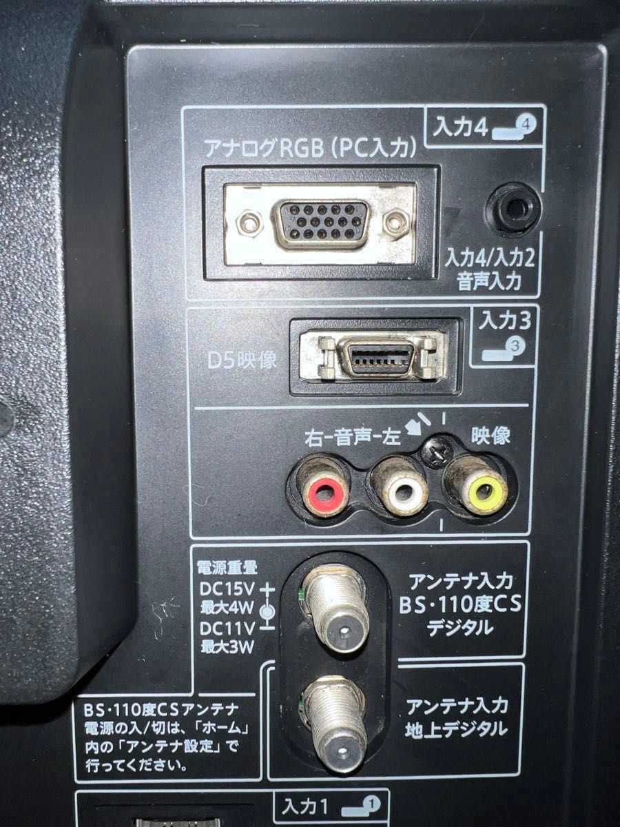 2014年製 SHARP AQUOS 32型テレビ 液晶テレビ シャープ LC-32H11 2014年製 SHARP AQUOS 32型テレビ 液晶テレビ シャープ LC-32H11