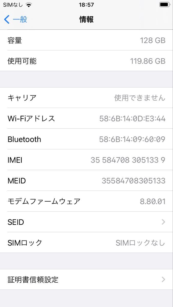 iPhone7 本体 ブラック ドコモ SIMロック解除済|Yahoo!フリマ iPhone7 本体 ブラック ドコモ SIMロック解除済|Yahoo!フリマ