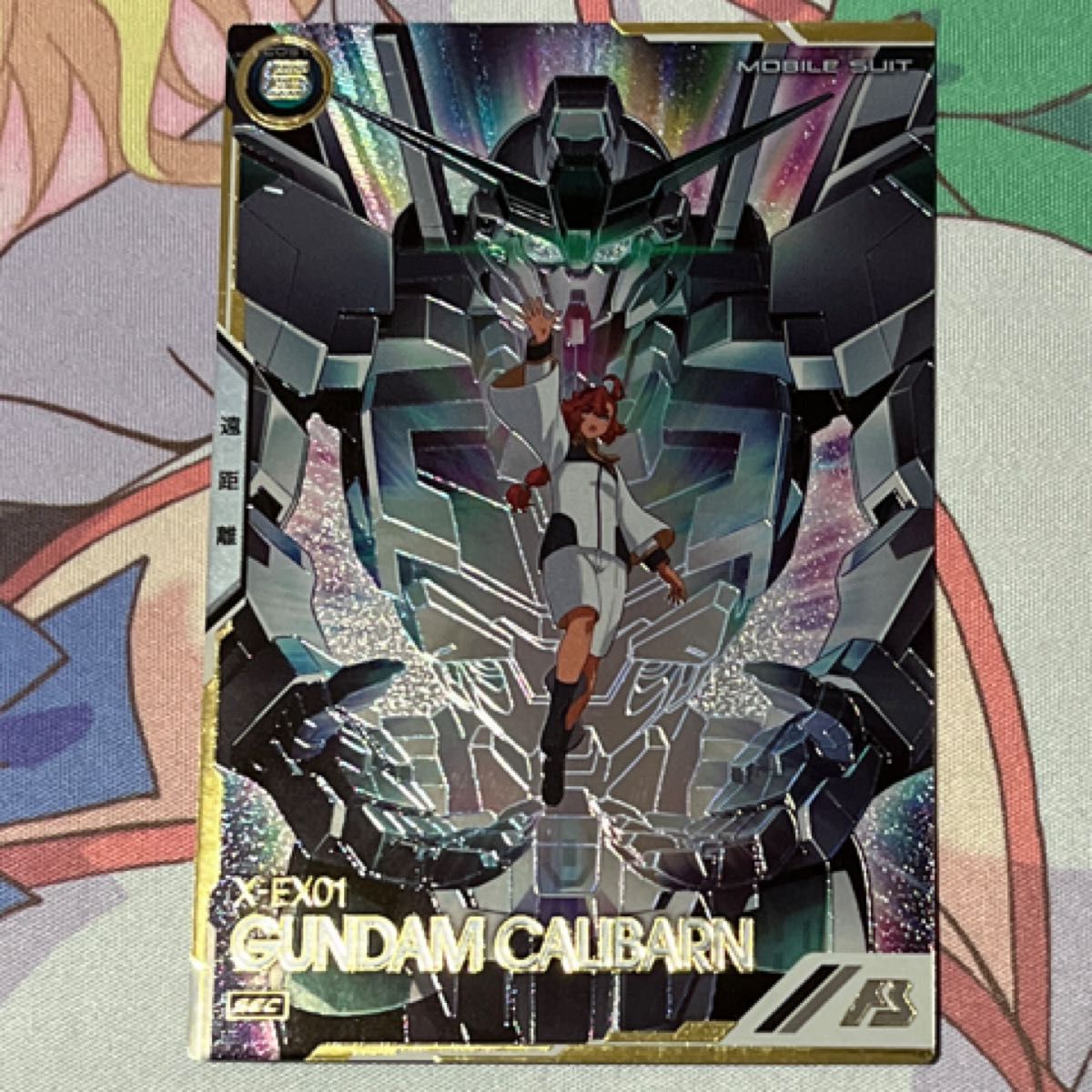 ガンダムアーセナルベース ガンダム・キャリバーン LX03-059 ガンダムアーセナルベース ガンダム・キャリバーン LX03-059