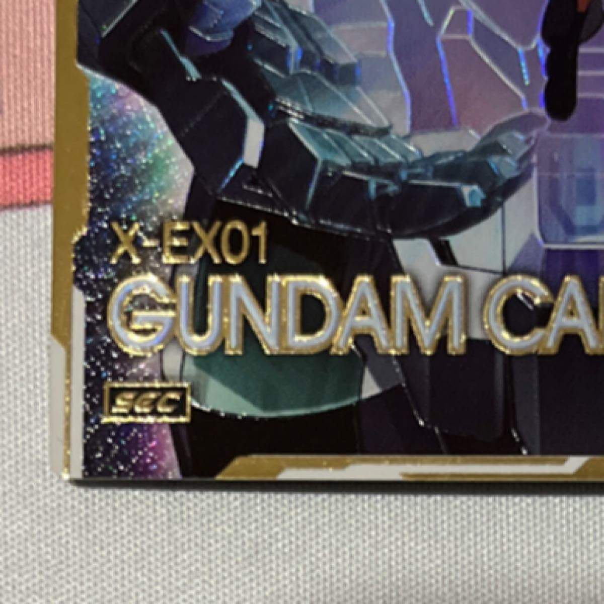 ガンダムアーセナルベース ガンダム・キャリバーン LX03-059 ガンダムアーセナルベース ガンダム・キャリバーン LX03-059