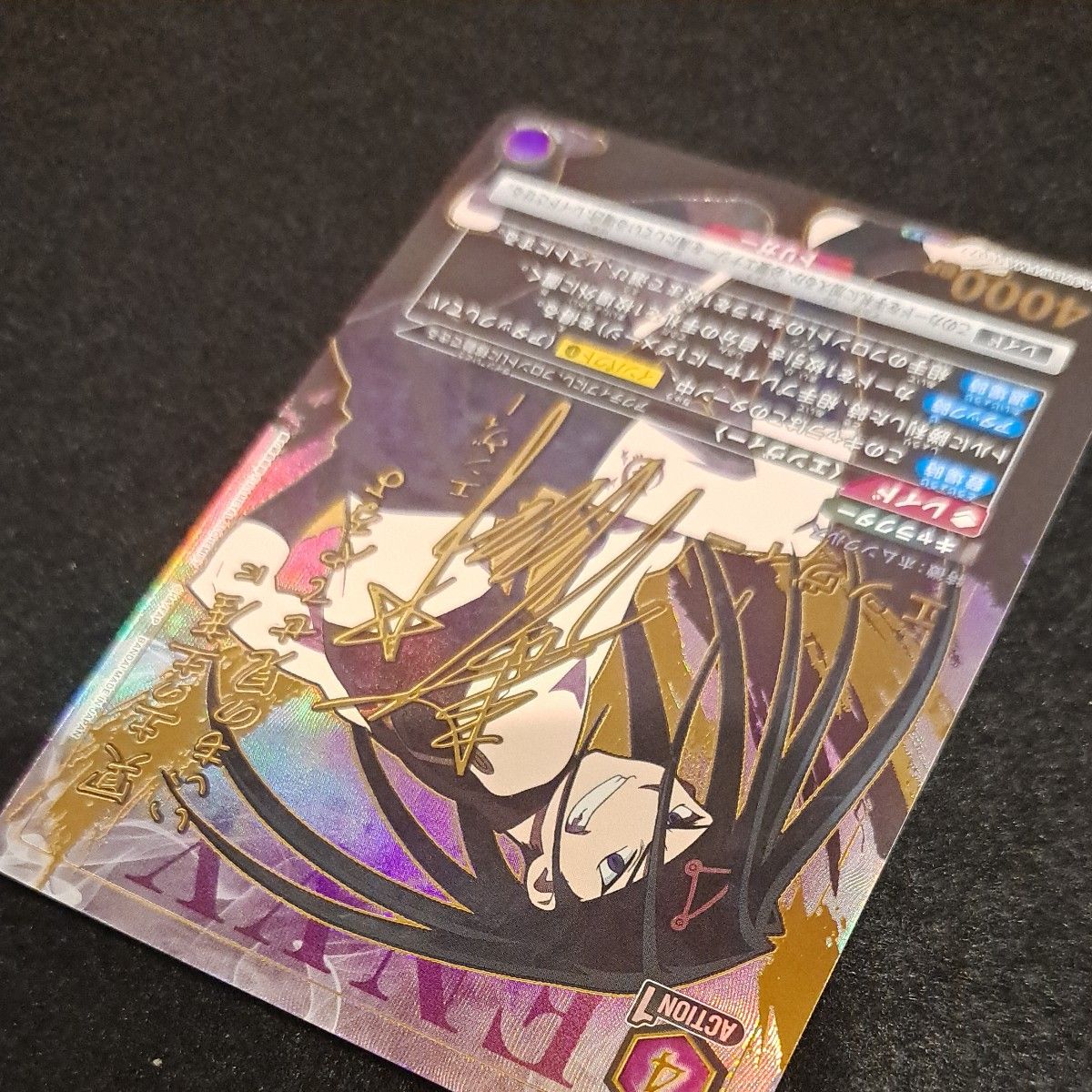 ユニオンアリーナ 鋼の錬金術師 エンヴィー SR パラレル サイン ユニオンアリーナ 鋼の錬金術師 エンヴィー SR パラレル サイン