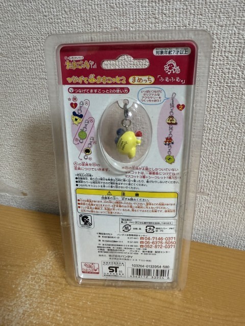 未開封品】バンダイ つなげてますこっと 2 まめっち ケータイ 未開封品】バンダイ つなげてますこっと 2 まめっち ケータイ