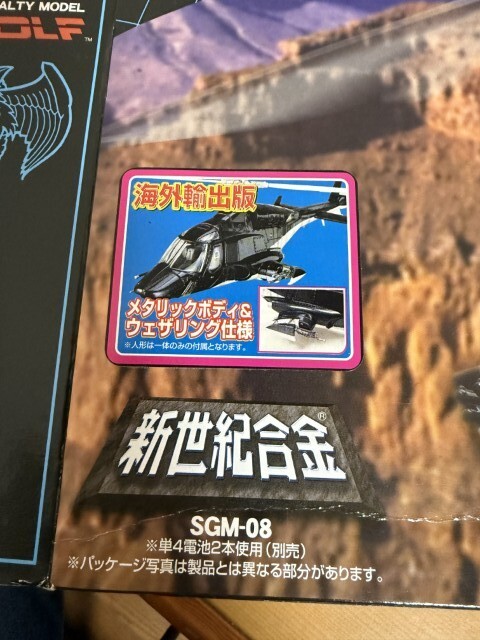 中古美品】AIRWOLF 1/48スケール エアーウルフ 海外輸出版 中古美品】AIRWOLF 1/48スケール エアーウルフ 海外輸出版