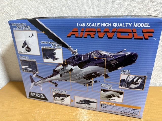 中古美品】AIRWOLF 1/48スケール エアーウルフ 海外輸出版 中古美品】AIRWOLF 1/48スケール エアーウルフ 海外輸出版