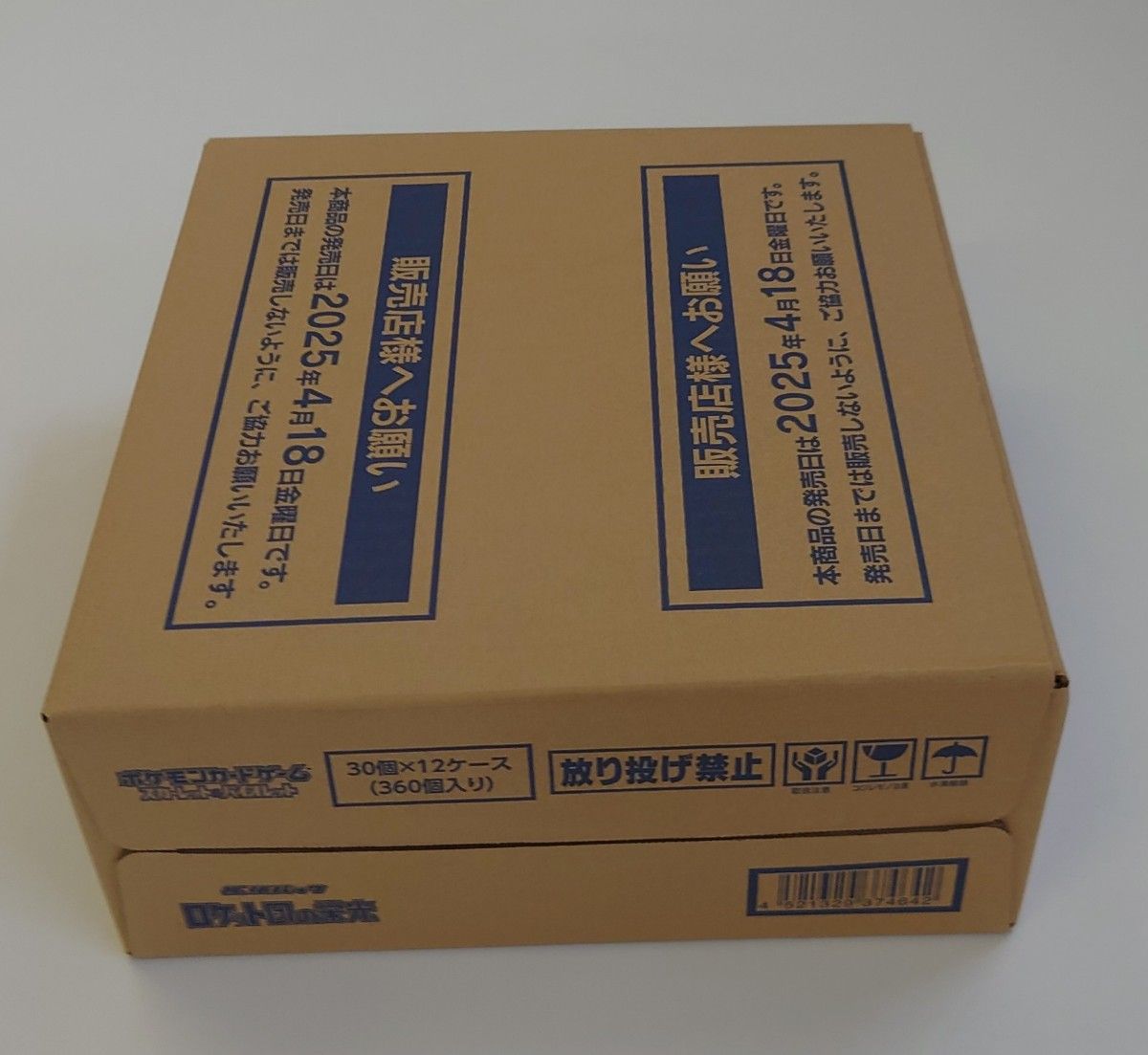 ポケモンカード ロケット団の栄光 未開封1カートン12BOX|Yahoo ポケモンカード ロケット団の栄光 未開封1カートン12BOX|Yahoo