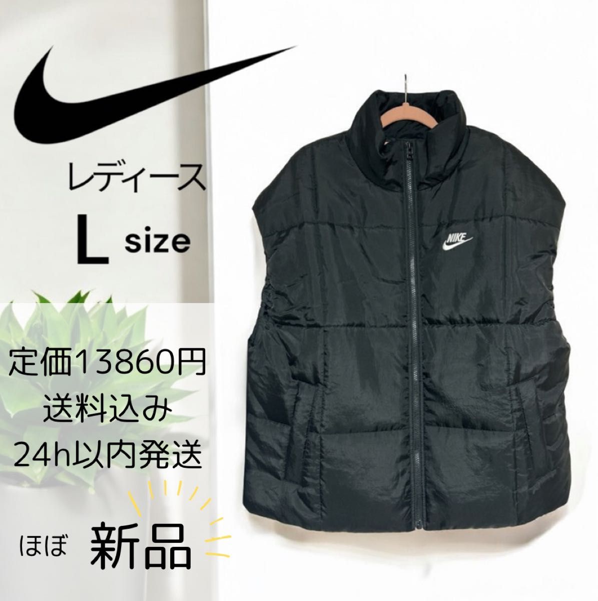 美品】 NIKE ナイキ ダウンベスト ベスト アウター 春物 美品】 NIKE ナイキ ダウンベスト ベスト アウター 春物